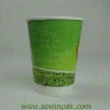 latest Insulated Drinking Paper Cups