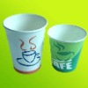paper coffee cup  , hot drink paper cup