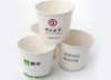 paper cup for advertisement or promotion