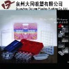 plastic box packing packaging