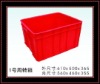plastic moving storage turnover boxes
