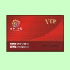 PLASTIC VIP CARD