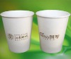 promotion paper cup
