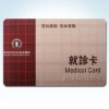 PVC Medical Card Printing