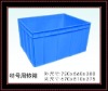 rectangular industrial plastic food container