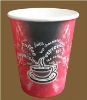 recycled printed hot coffee paper cup