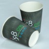 recycled ripple paper cup with custom design