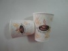 ripple wall disposable coffee paper cup 8oz 12oz 16oz