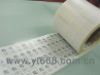 rolled 2D barcode anti-counterfeiting label