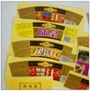 self adhesive food container label/sticker