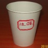 sell cheap price white paper cup