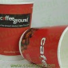 Sell Double Wall Paper Cup For Hot Drink And Beverage