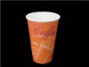 single pe paper coffee cup