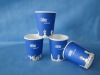 single wall paper cup(PC-A-5)