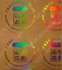 transparent hologram stickers/hologram for laser sticker/hologram sticker